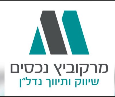 למכירה דירה 3 חד באוסישקין נתניה