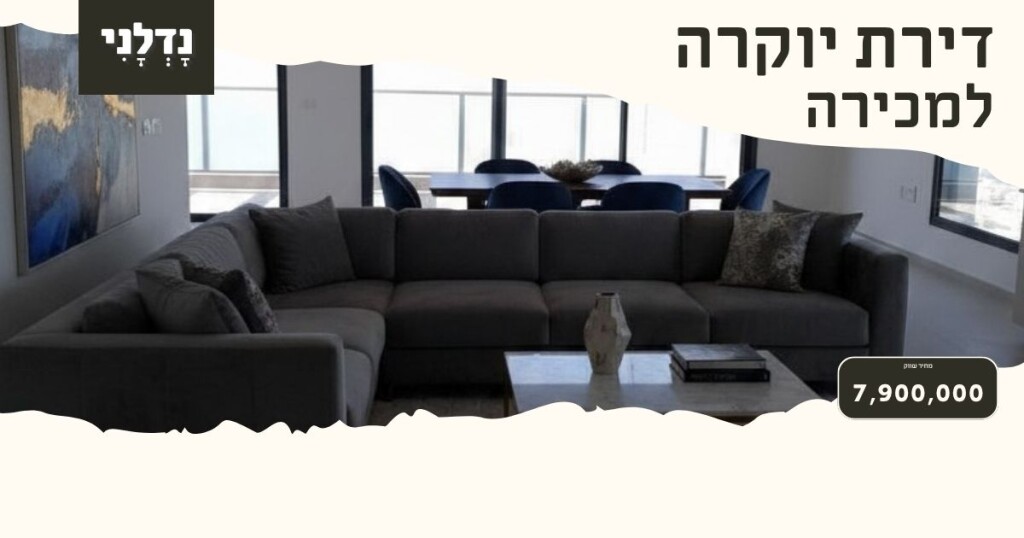 פנטהאוז 5 חדרים 200 מ"ר בהרצוג | נוף לים קומה 27 | נתניה